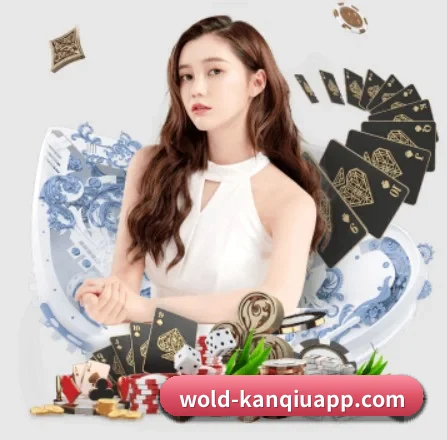 看球app APP 界面