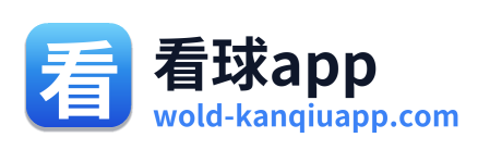 看球app Logo